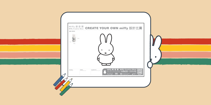 "Create Your Own Miffy" Design Contest