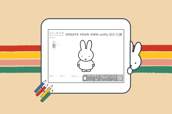 "Create Your Own Miffy" Design Contest