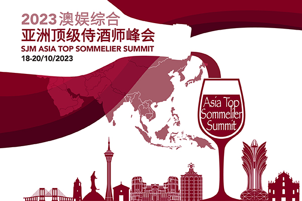 2023 SJM Asia Top Sommelier Summit