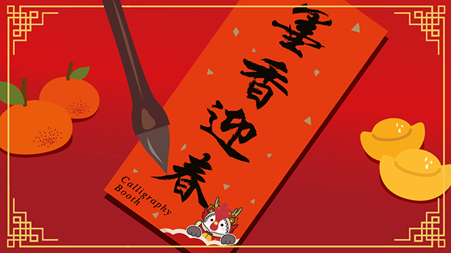 glp-cny-calligraphy-booth-offer-thumb.jpg