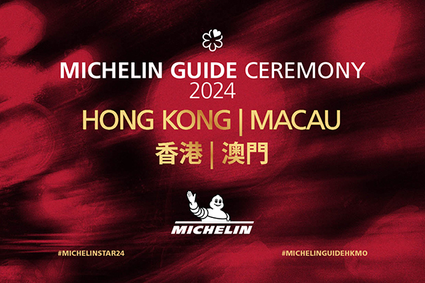 SJM Hosts Culinary Extravaganza with “MICHELIN Guide Hong Kong and Macau”