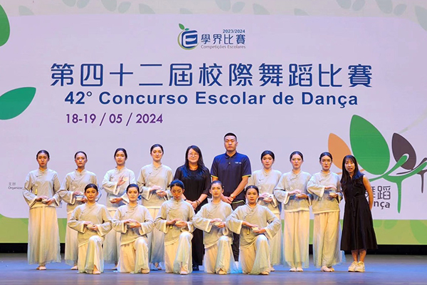 Escola Sun Wah Dance Group