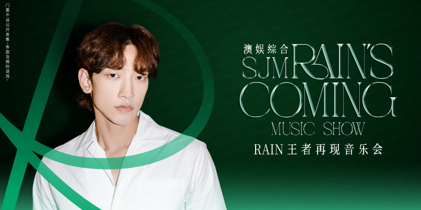 SJM RAIN's Coming Music Show