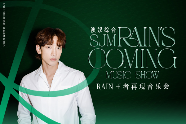 SJM RAIN's Coming Music Show