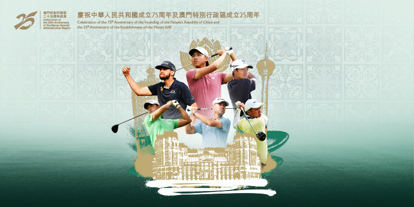 SJM MACAO OPEN 2024