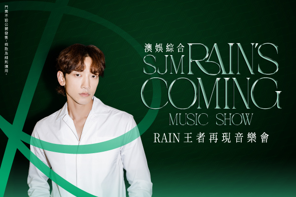 SJM RAIN's Coming Music Show