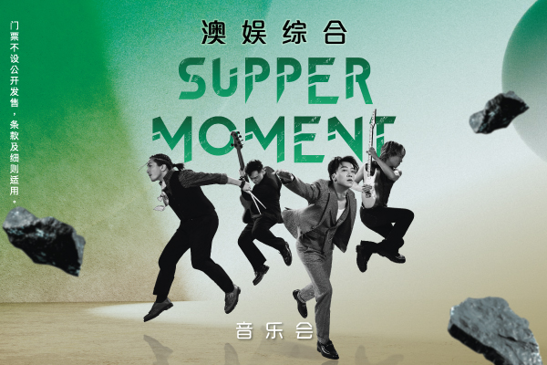 SJM SUPPER MOMENT Music Show