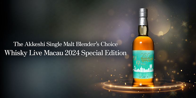 Limited Whisky Pass