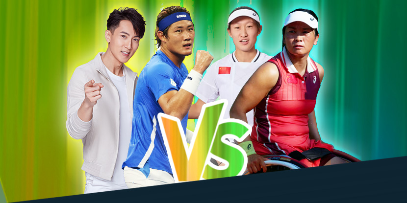 Tennis for All: Celebrity and Elite Players Exhibition Match