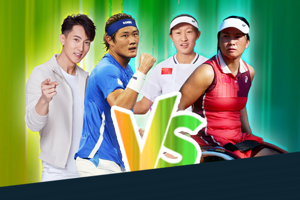 Tennis for All: Celebrity and Elite Players Exhibition Match