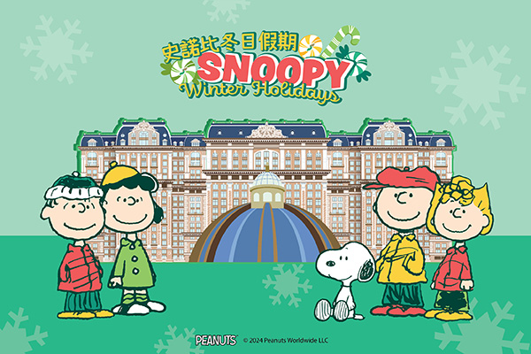 Snoopy Winter Holidays