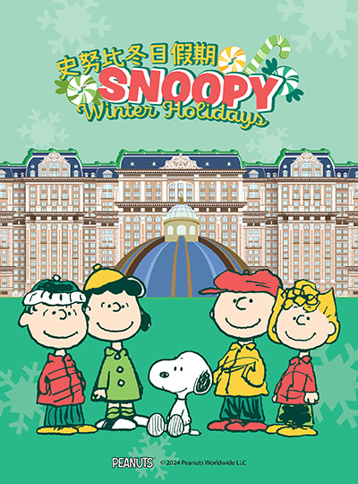 sjm-snoopy-winter-holiday-home-highlight-dt-ensc.jpg