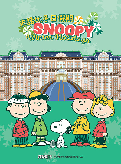 sjm-snoopy-winter-holiday-home-highlight-dt-entc.jpg