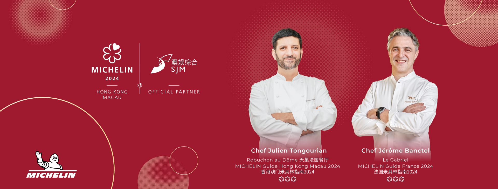 sjm-michelin-star-table-2024-nov-hero-dt-en-sc.jpg