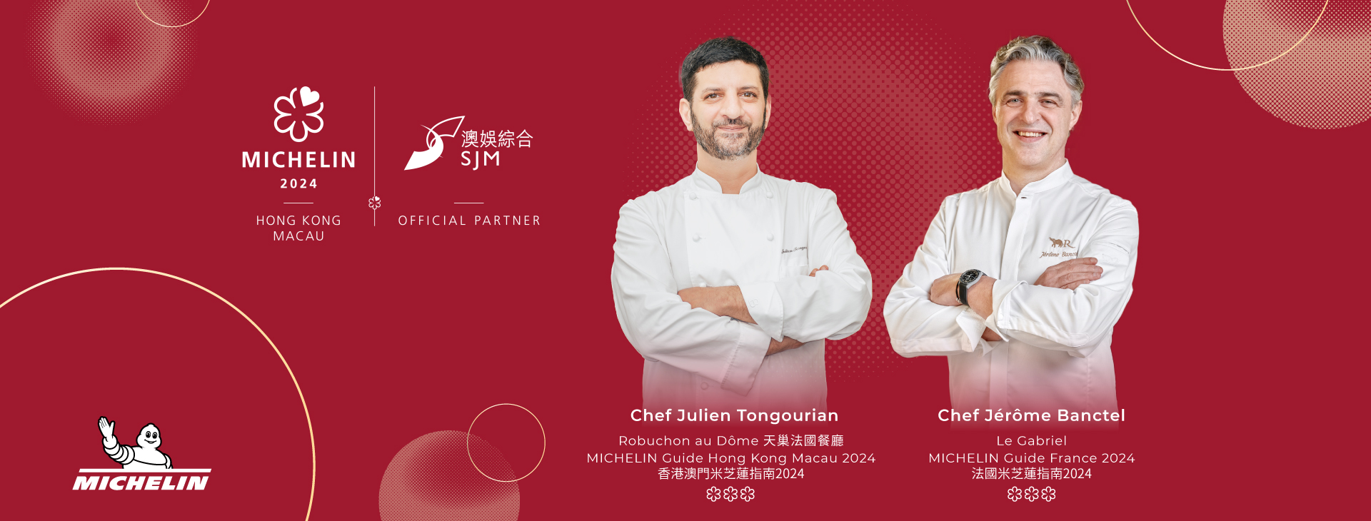 sjm-michelin-star-table-2024-nov-hero-dt-en-tc.jpg