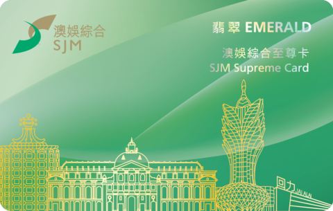 Emerald