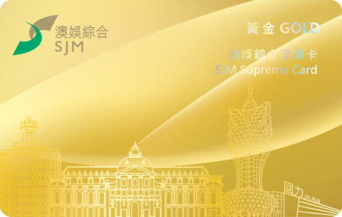 supreme card gold tier